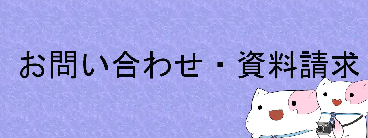 はじまりの第一歩